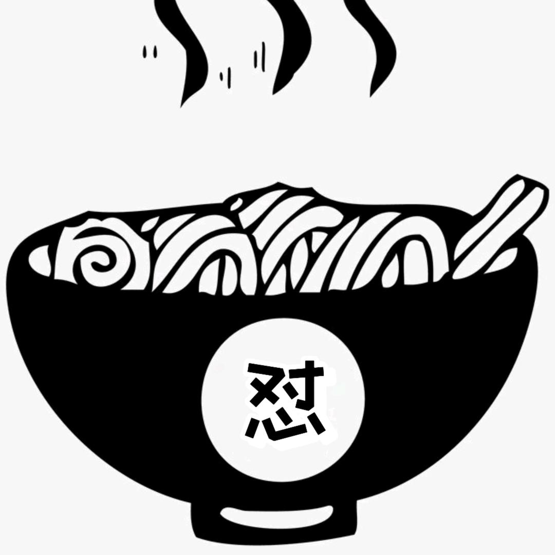 怼一口(家常美食)