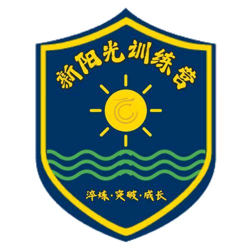 广东新阳光训练营
