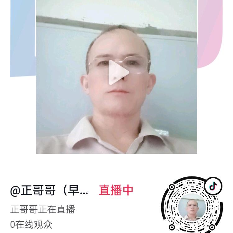 正哥哥（中午：12点10分）