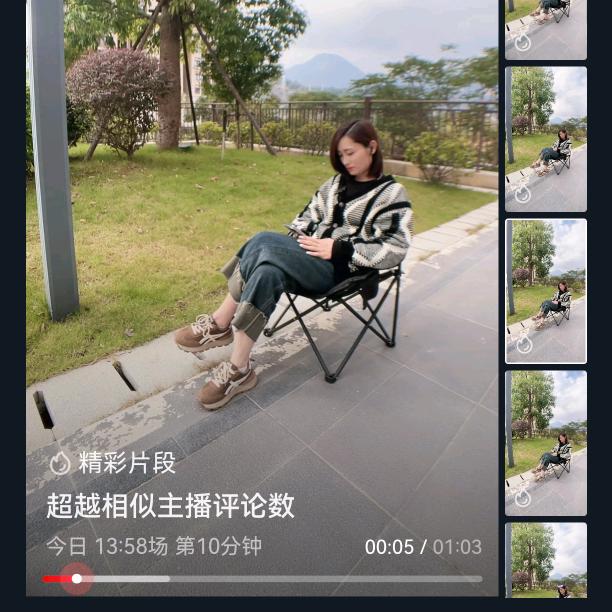 晴天☀️三宝妈