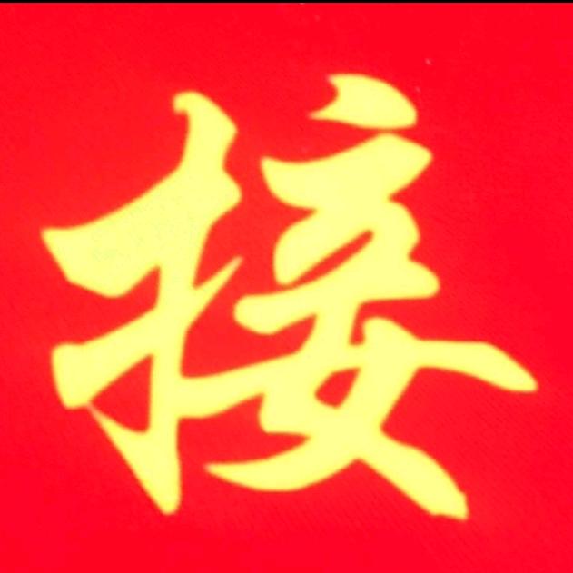 恋人花