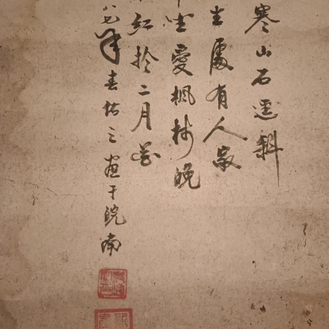 落日黄旨