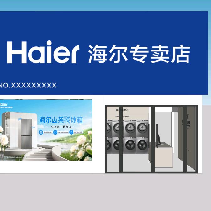 濉溪县籽粒家电批发服务部