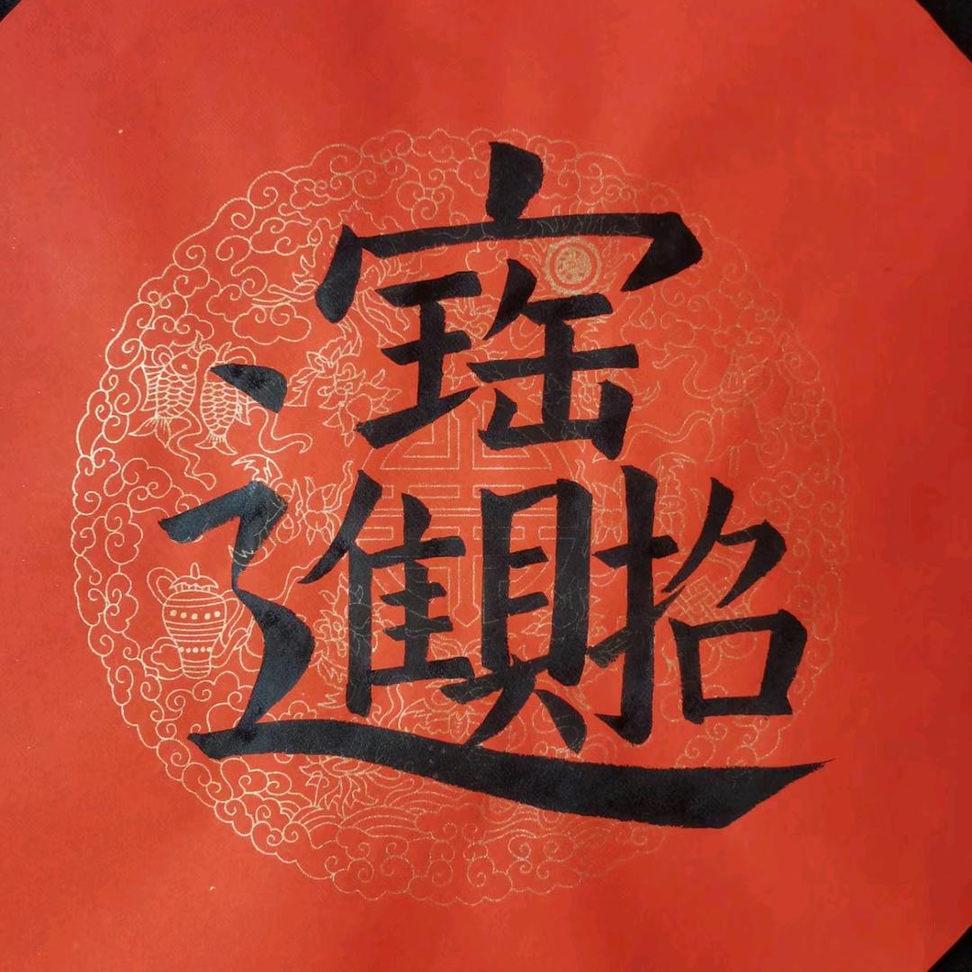 几仁在读