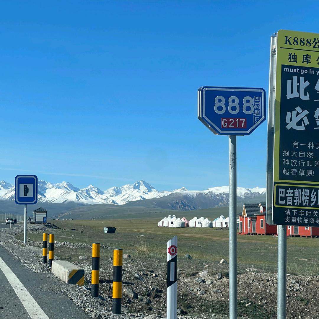 新发现