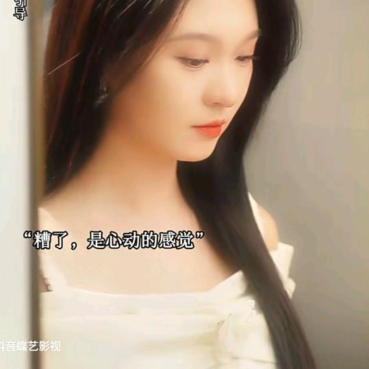 悦忆（不要连赞）