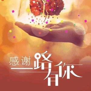 小确幸