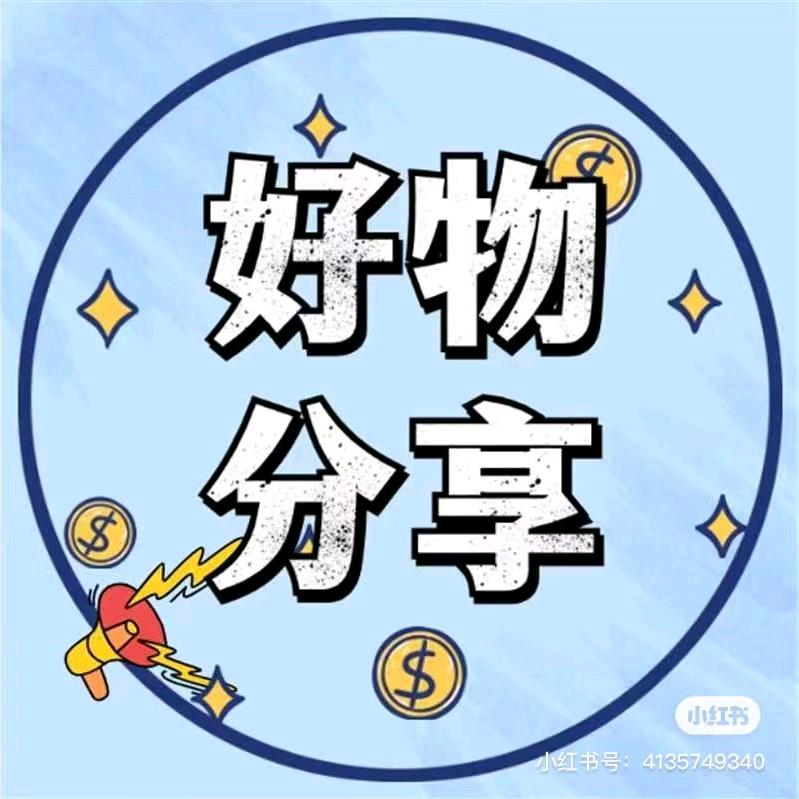 磊哥好物馆