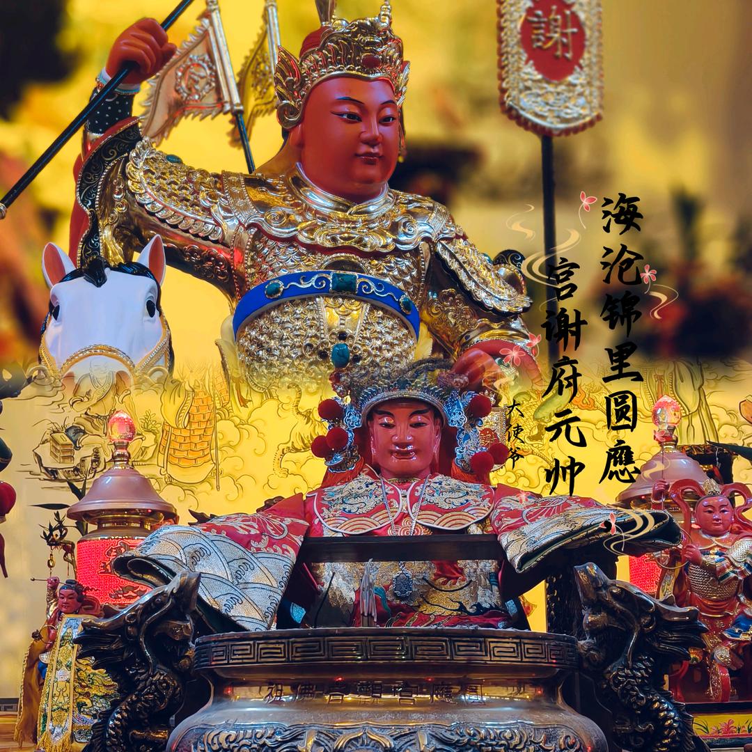 传承闽南传统文化