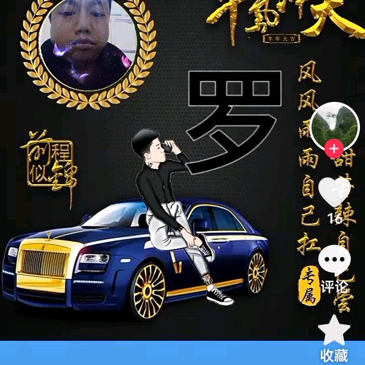 壹玖捌肆年拾月玖日🐭兄弟