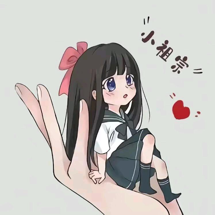 💖娟姐💖