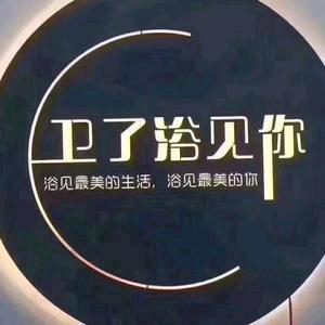 郭路路💫