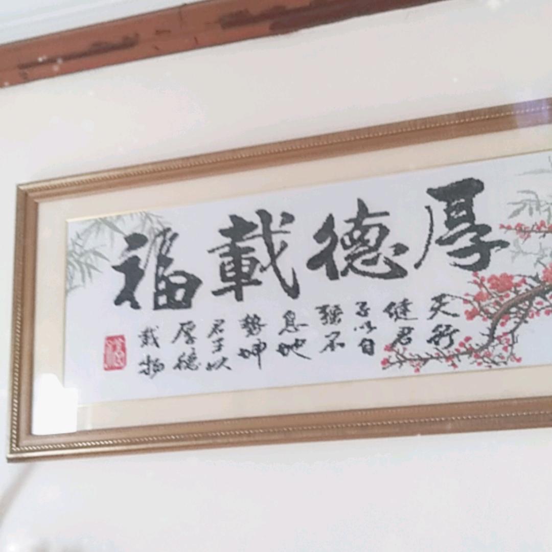 禅师