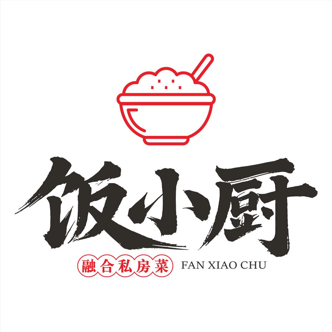 饭小厨融合私房菜