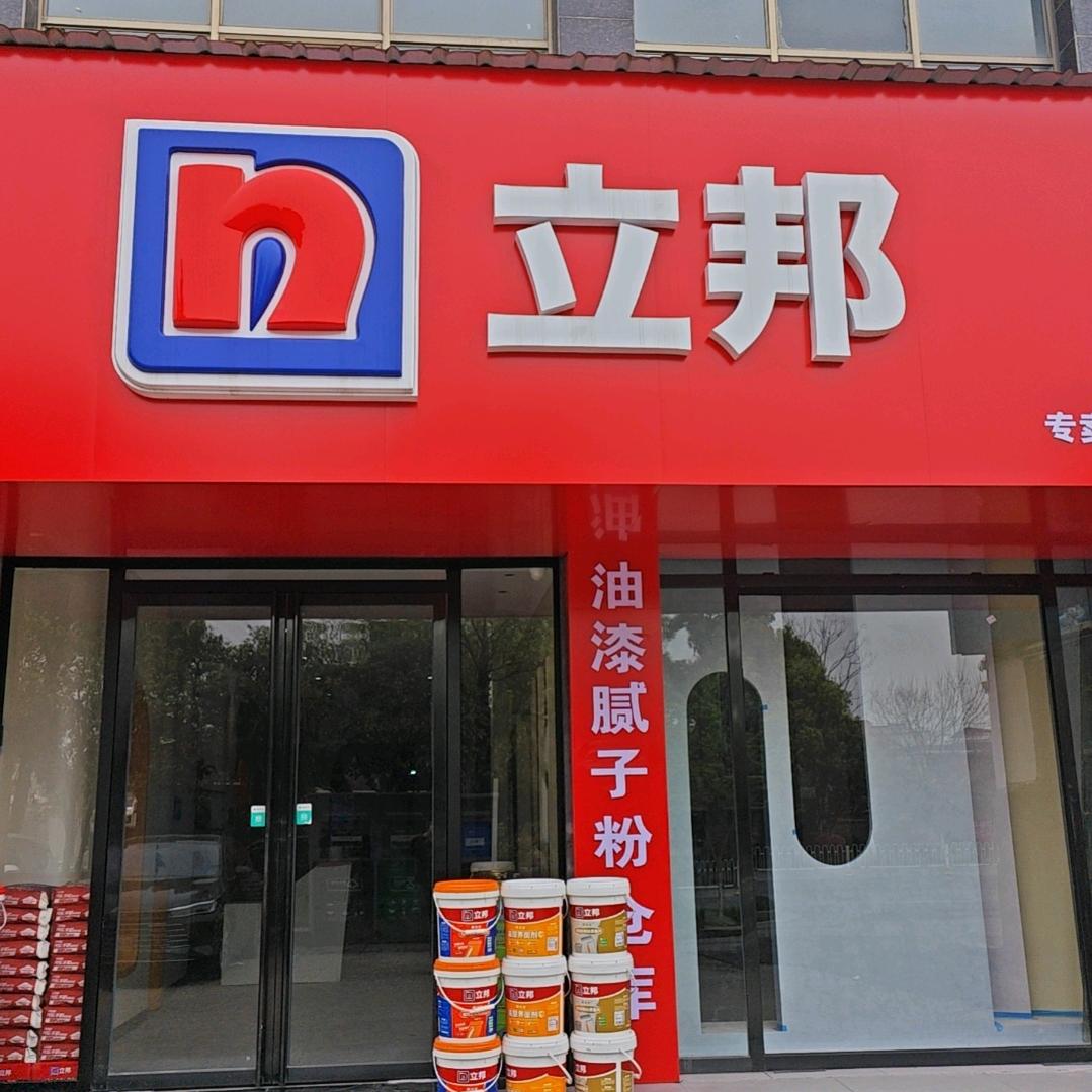 冷水铺周姐