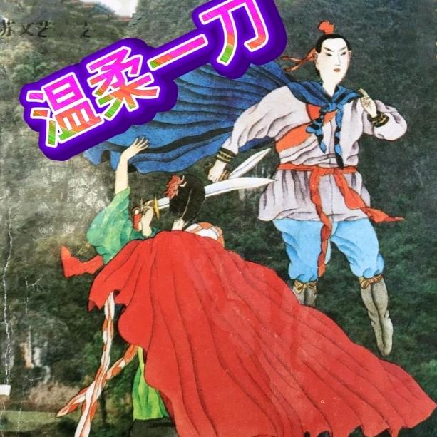 三石尐埘堠岢shuaiㄋ