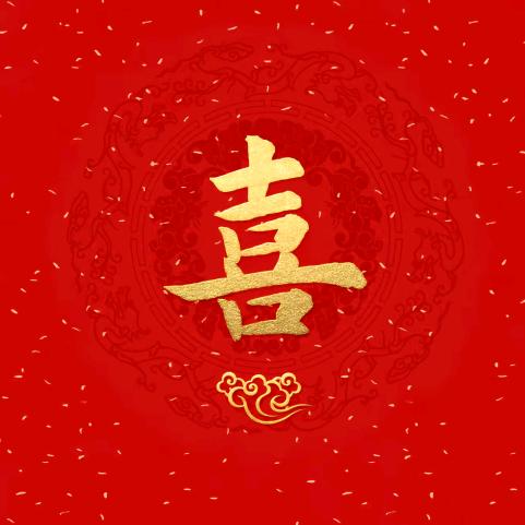 爱自己会发光