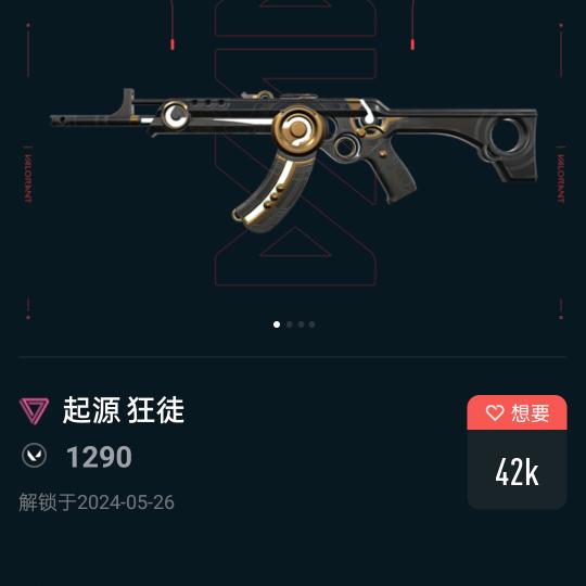 我将为起源ak正名