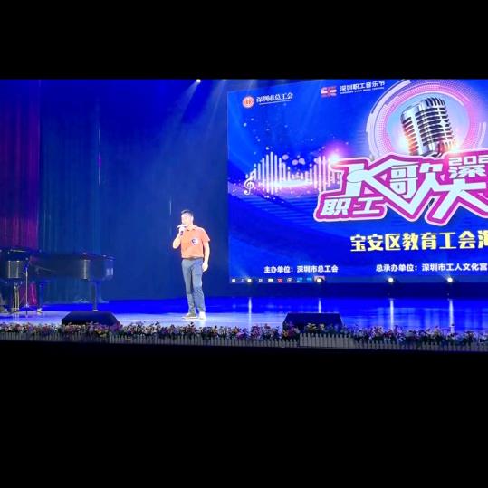 凌老师爱唱歌