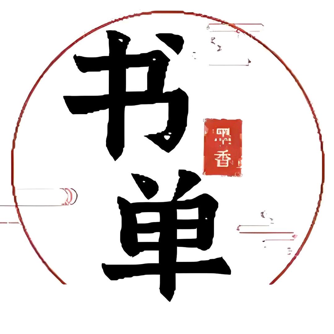 心灵绿洲