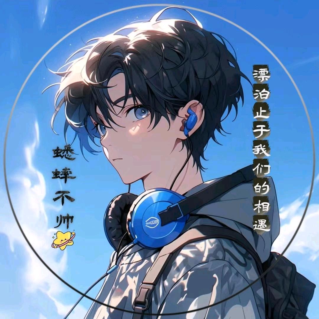 把酒临风