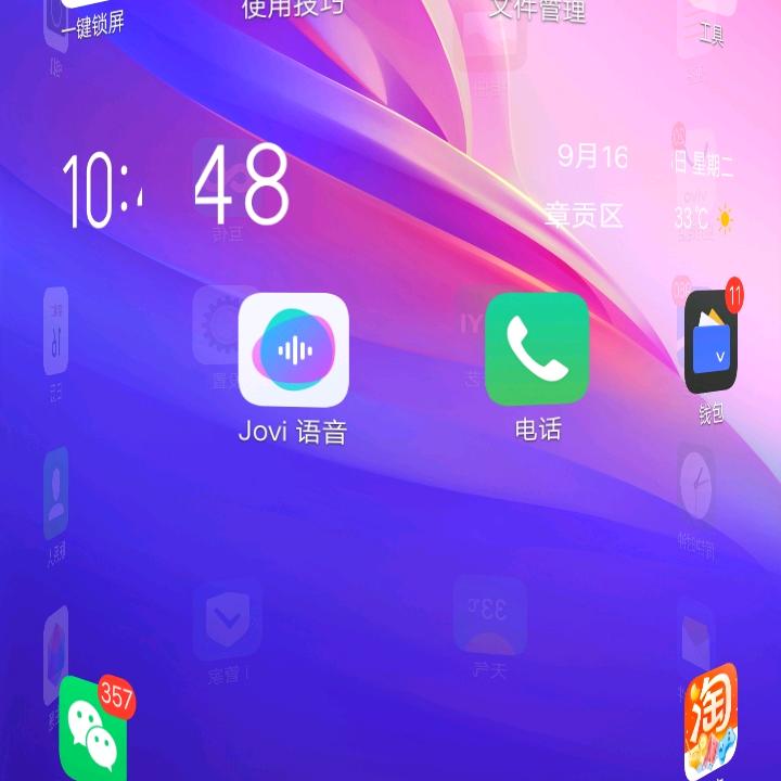 姐就是女王