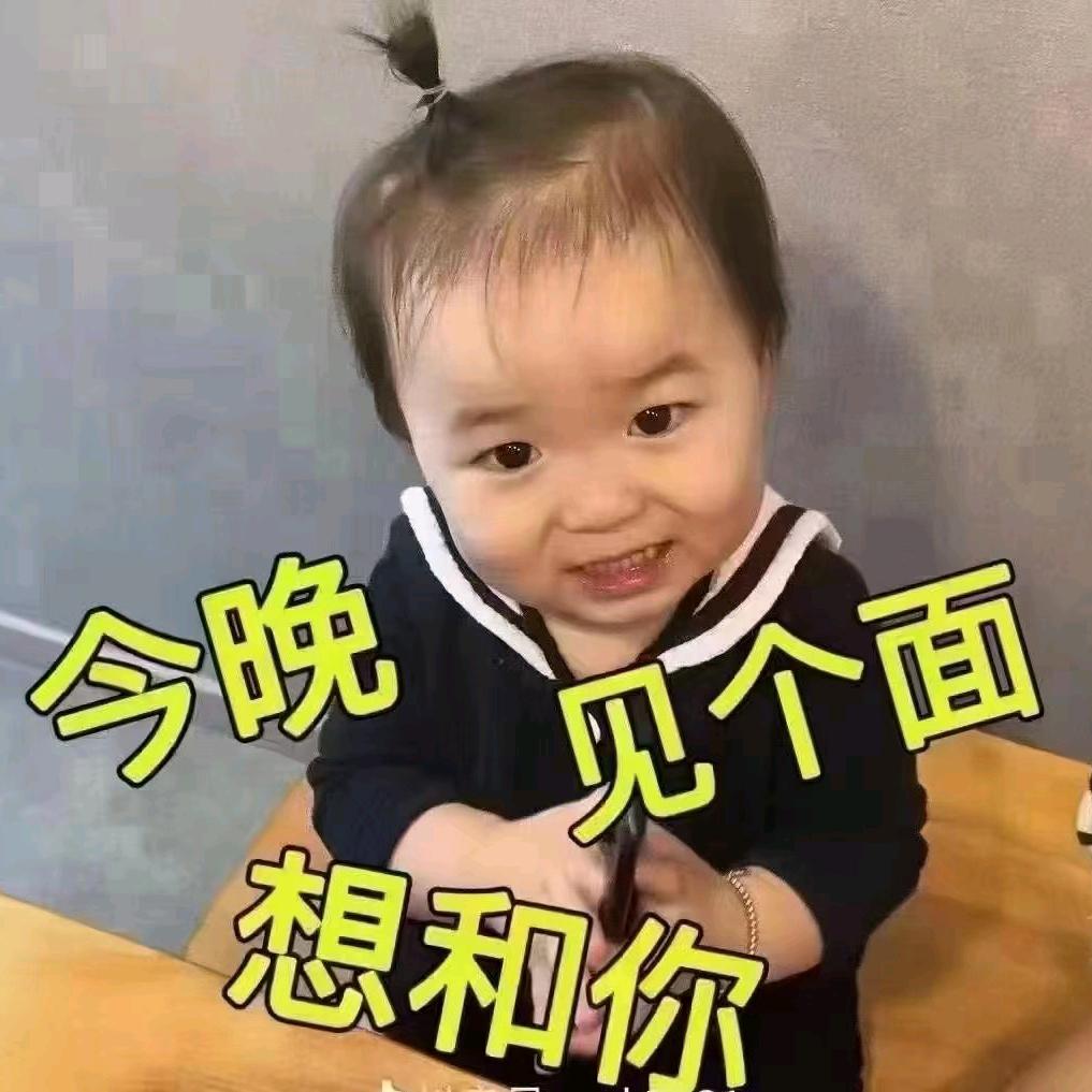 快乐天使！