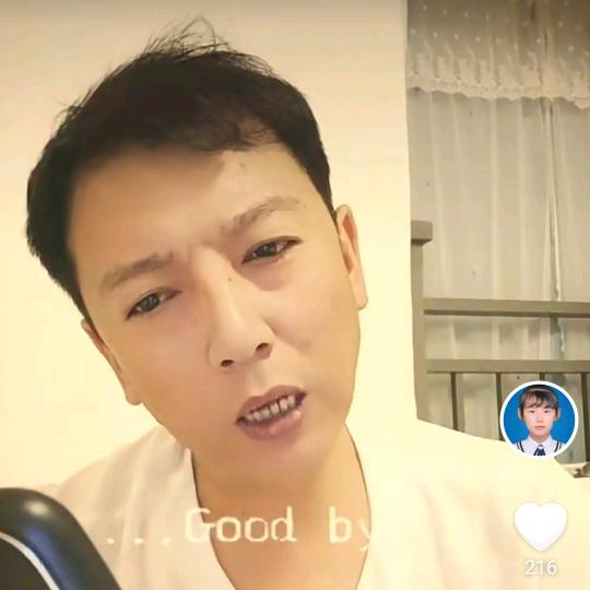 正能量抖音红哥