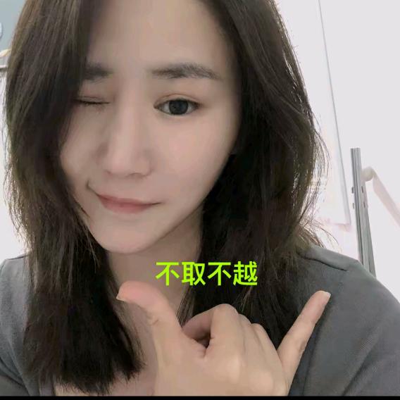 哈哈✔️梨子🍐