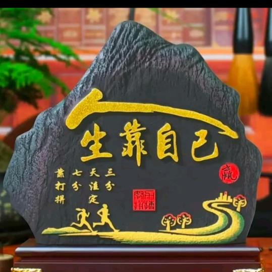 平安全家福、中国云南