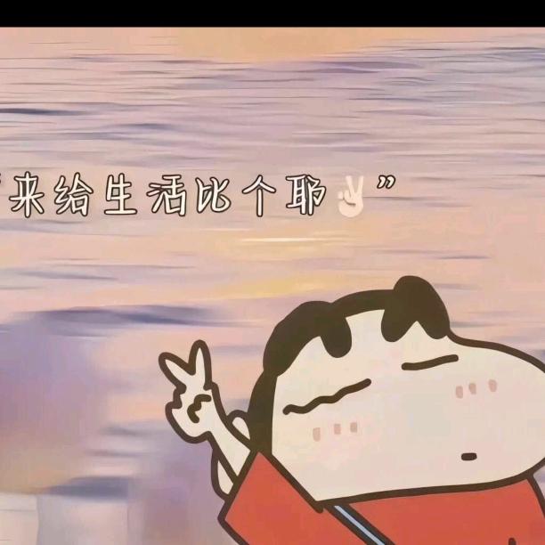 迷茫