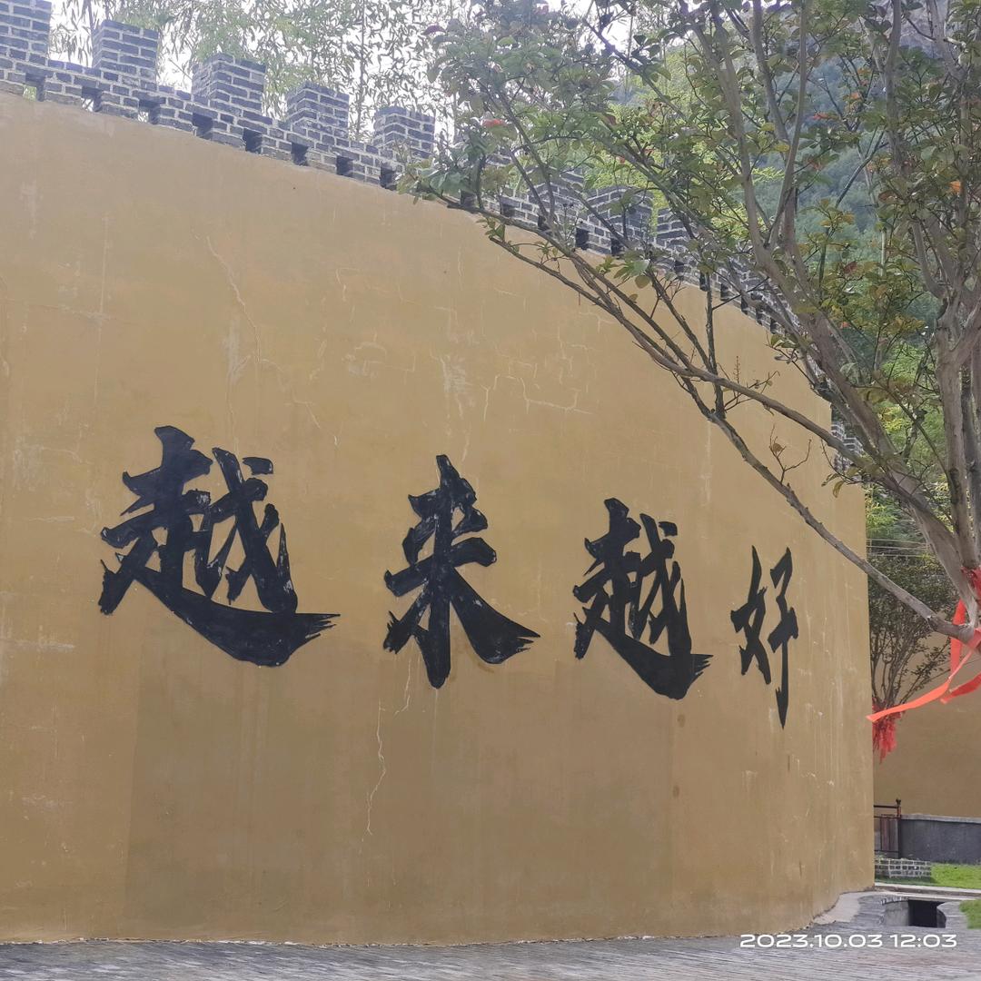 厚土载物