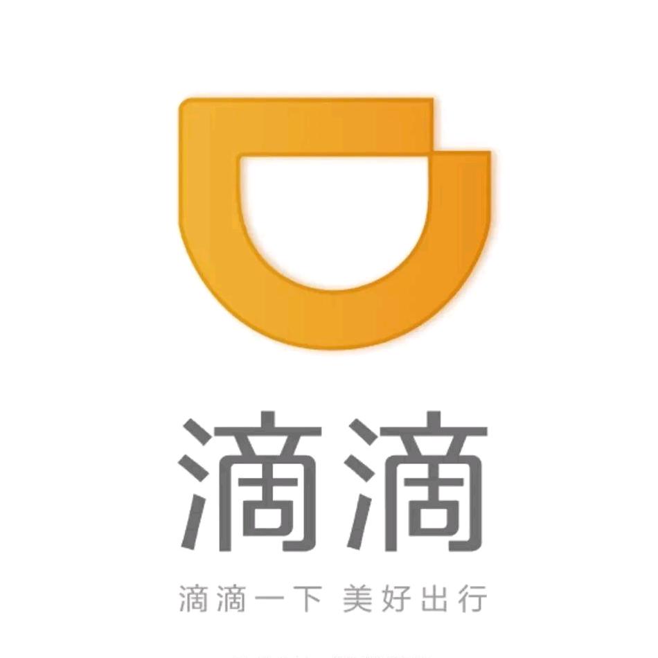 云南月下行网约车