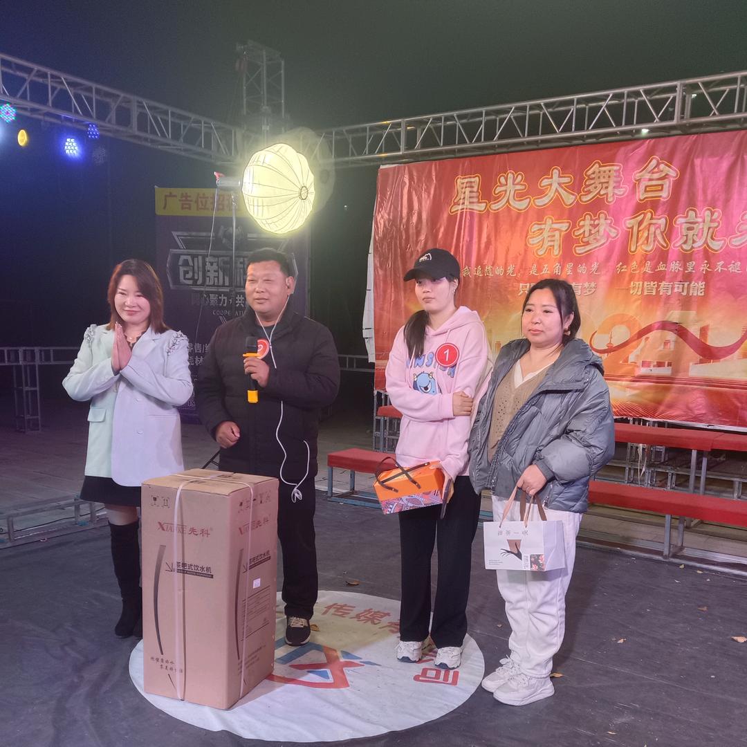豪天下  星光