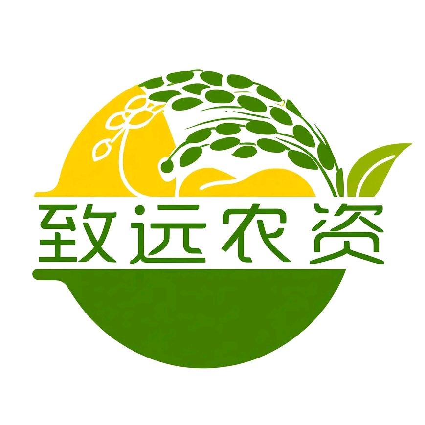 致远农资
