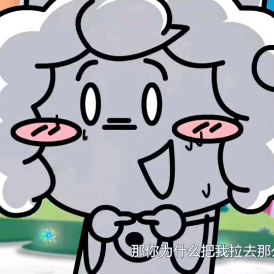 穷sir