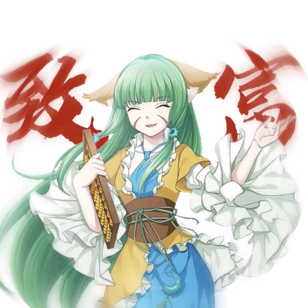 圣代