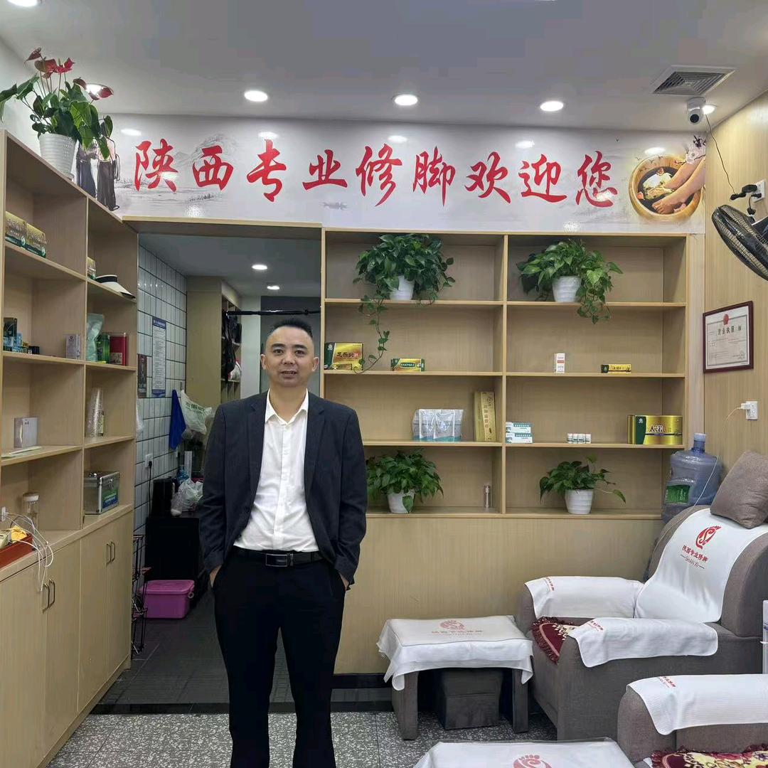 陕西专业修脚店（星际家园旁边）