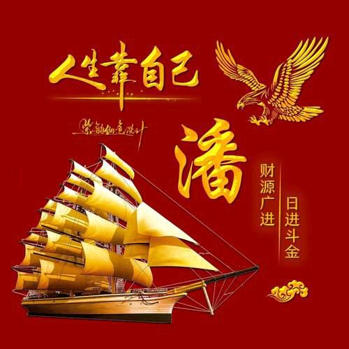 其江╭( ′• o •′ )╭☞