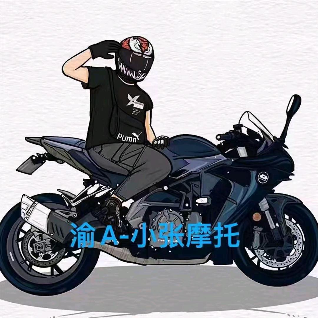 渝A-小张摩托车行