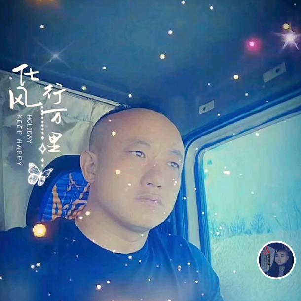 我的执念