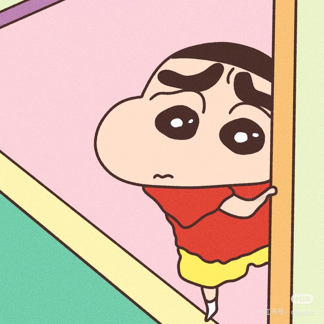 小新新
