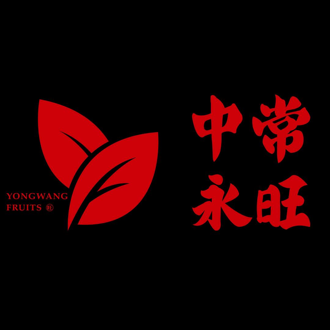 永旺金伟