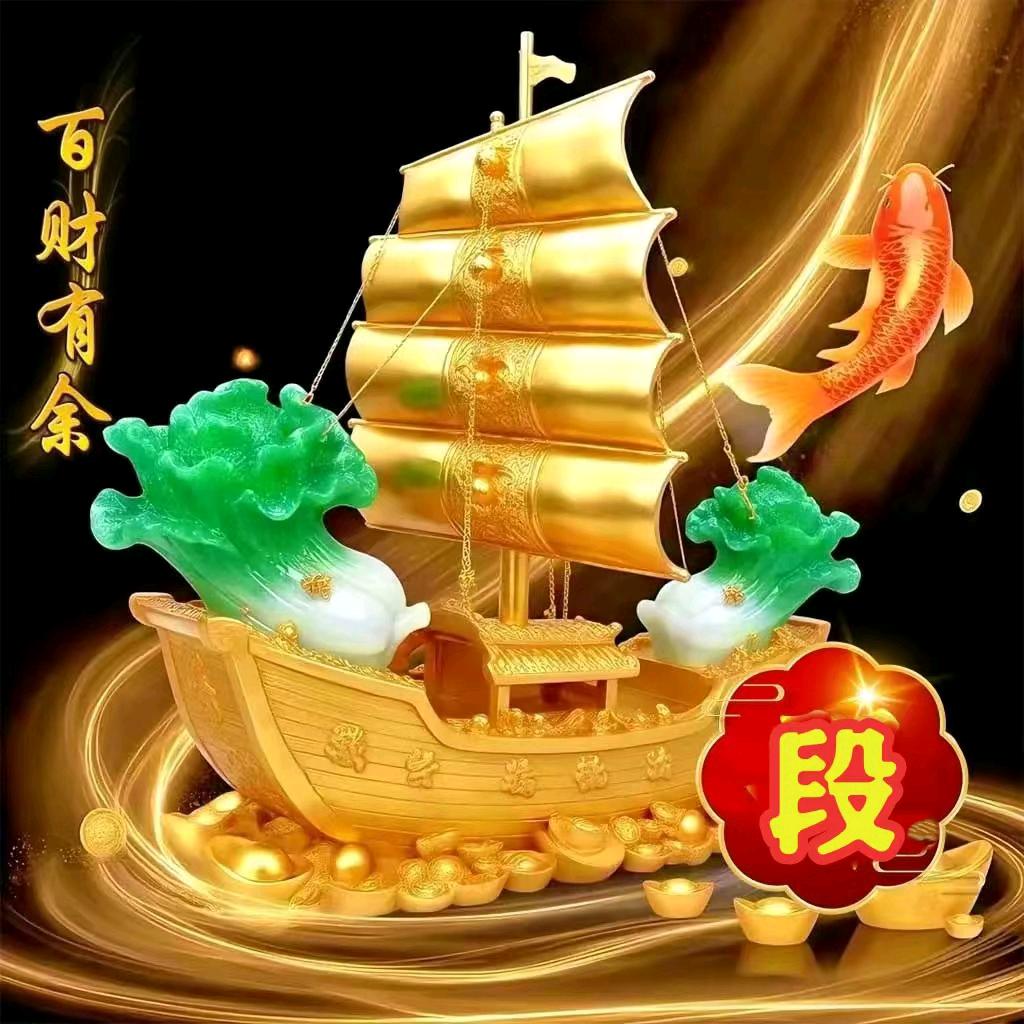74年的好心里