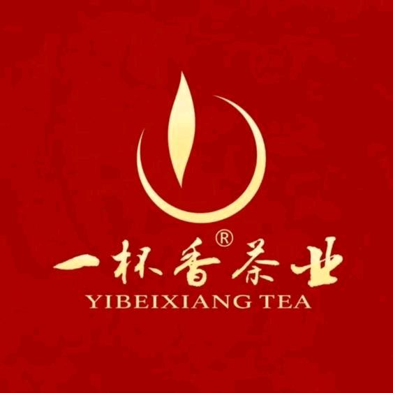 一杯香