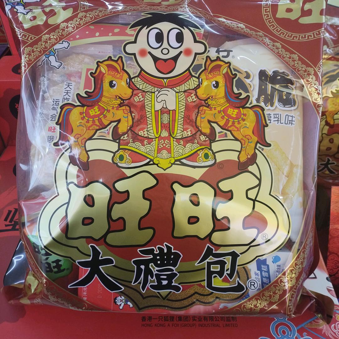 西安雨润市场批发。牛奶饮料礼合