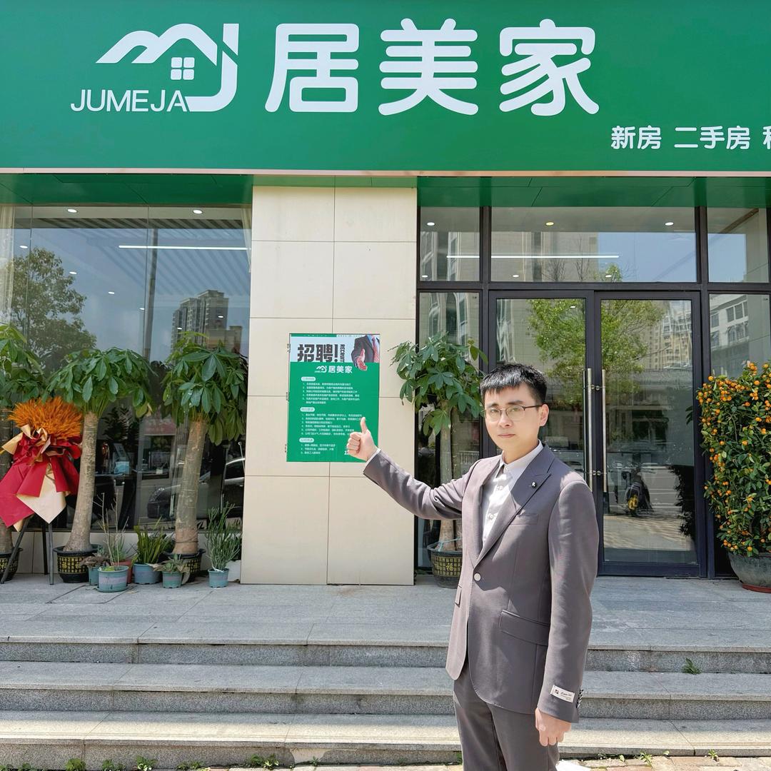 小张看房：居美家