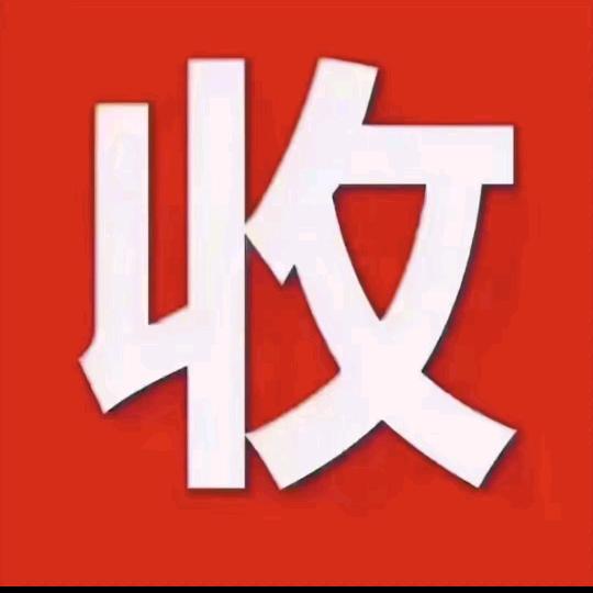 琦琦收藏