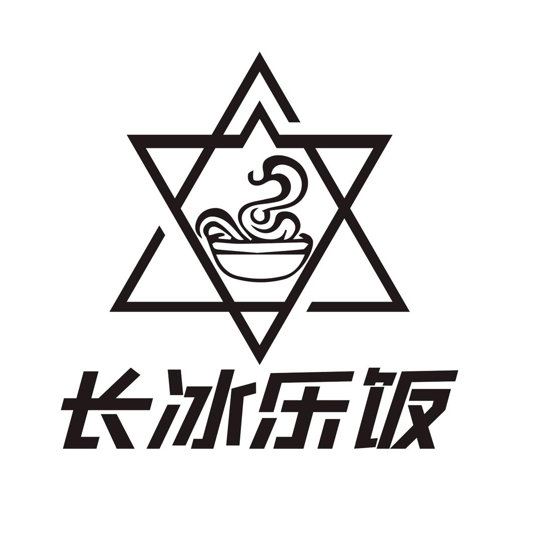 长冰乐饭(建瓯店)