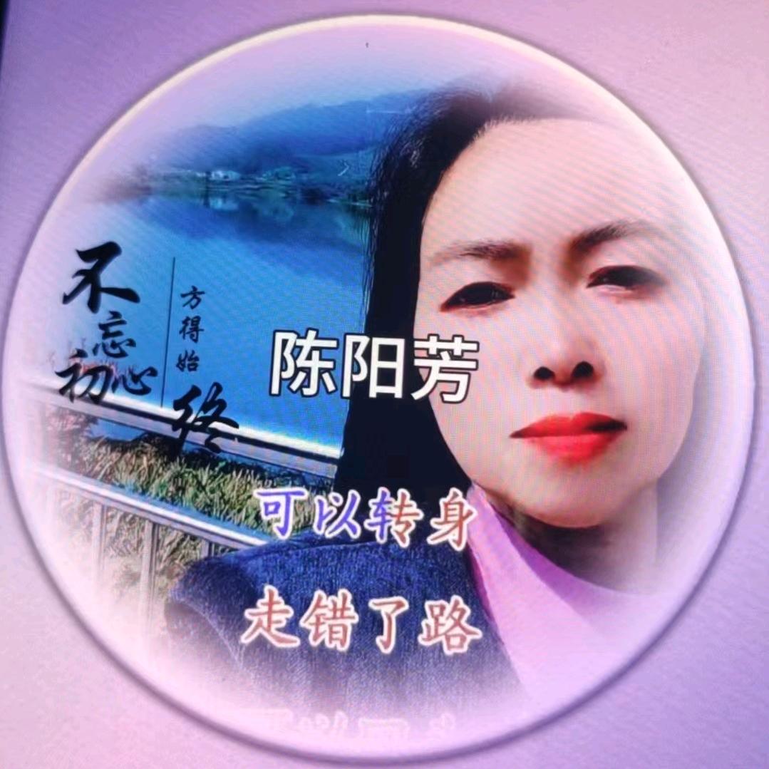 CHENYANGFANG